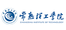 常熟理工學(xué)院