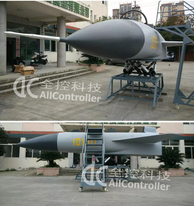 六自由度戰(zhàn)斗機(jī)模擬器