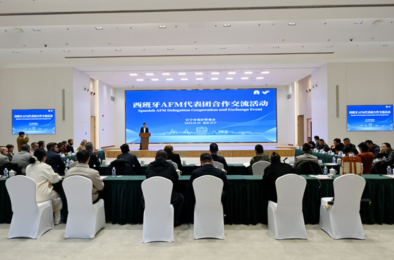 瞄準(zhǔn)“智造”合作 “故友新朋”相聚南京